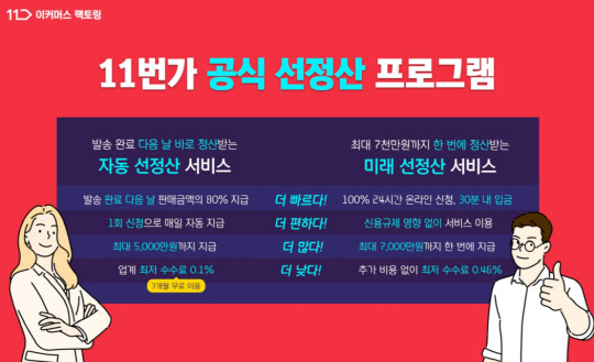 (현대캐피탈 제공)